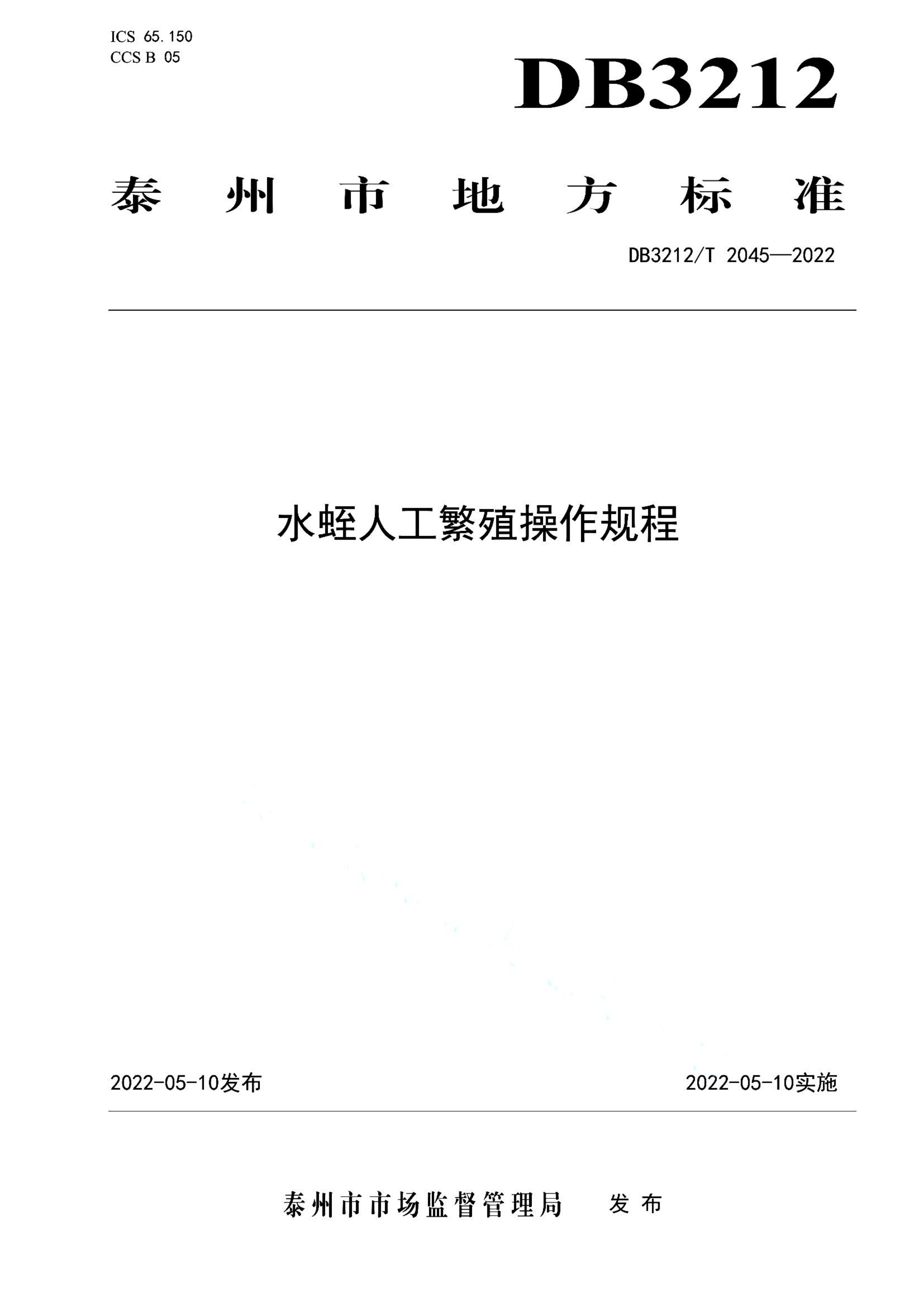 资源详情图